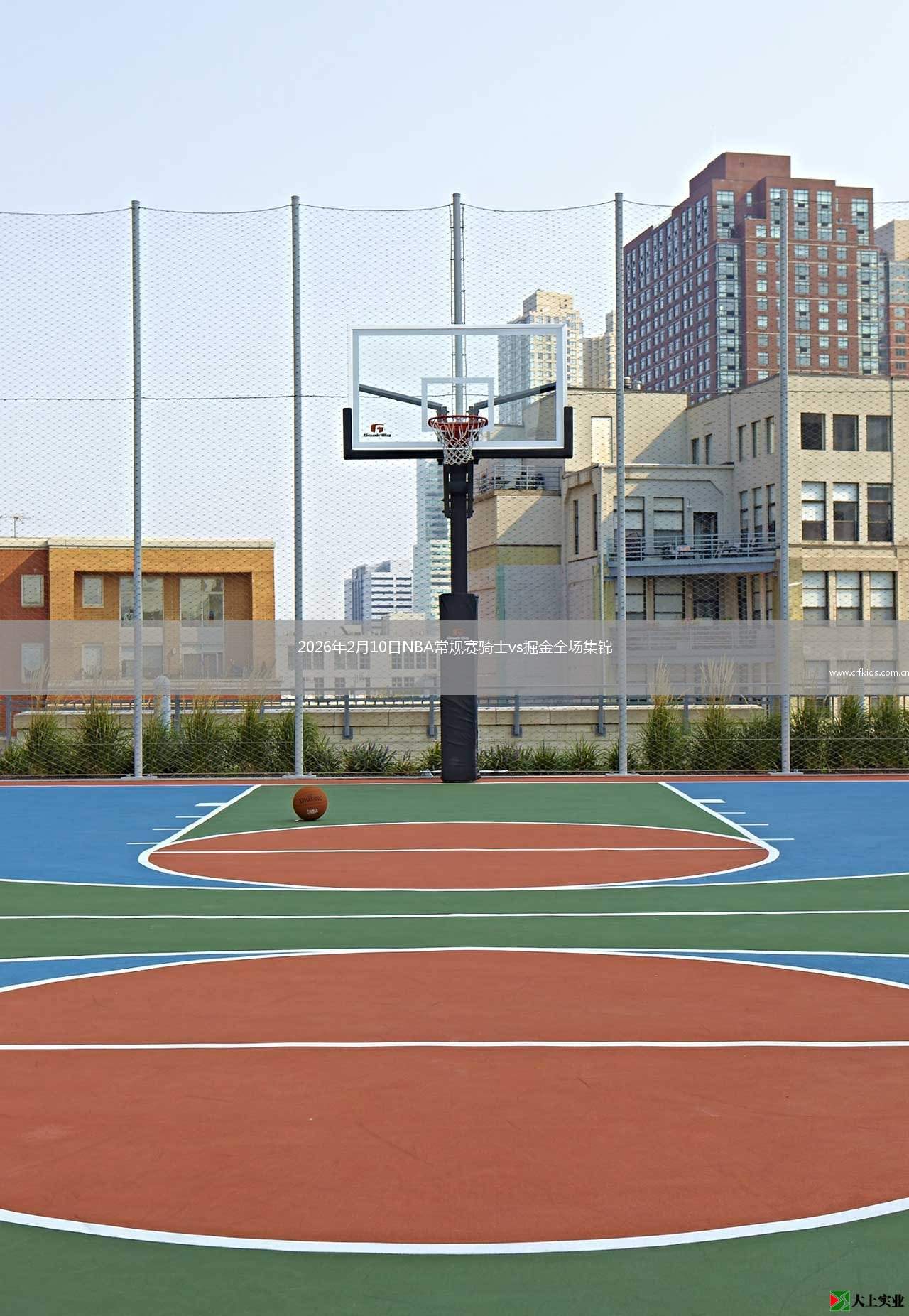 2026年2月10日NBA常规赛骑士vs掘金全场集锦